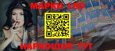 винт Волжский