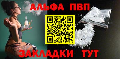 spice Абакан