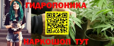 бутират Абакан