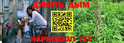 бутират Абакан