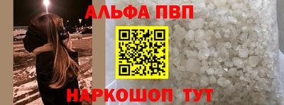 бутират Абакан