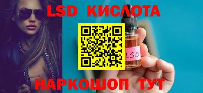 mdpv Волгодонск