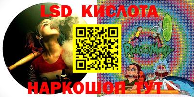 гашик Абинск