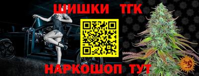 бутират Абакан