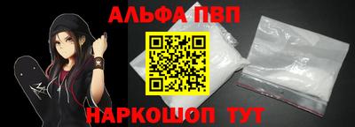 стафф Азнакаево