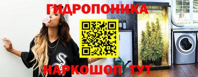 бутират Абакан