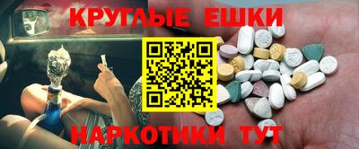 ECSTASY Азнакаево