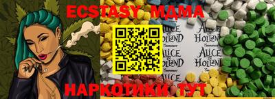 стафф Азнакаево