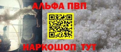 гашик Волжск