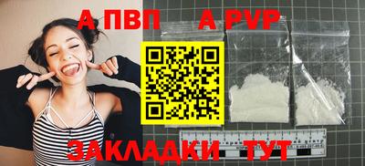 гашик Волжск