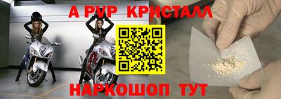 винт Волжский