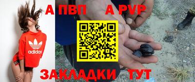 гашик Волжск