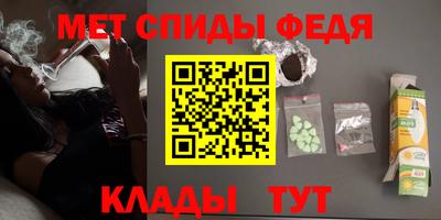 винт Волжский