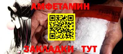 spice Абакан
