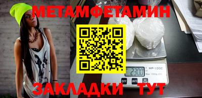 spice Абакан