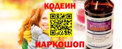 бутират Абакан