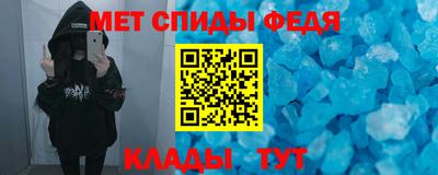 mdpv Волгодонск