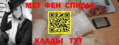 гашик Волжск