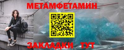 бутират Абакан