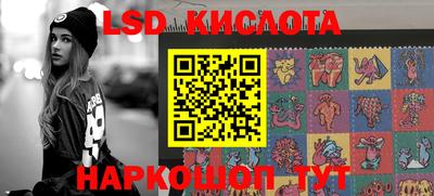 гашик Абинск