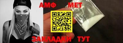 гашик Волжск