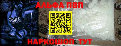 винт Волжский