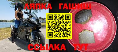 гашик Волжск