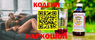 стафф Азнакаево