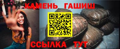 бутират Абакан