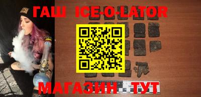 бутират Абакан