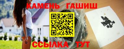 бутират Абакан