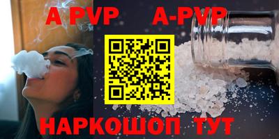 spice Абакан