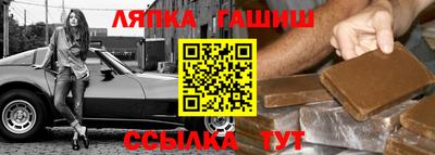 гашик Волжск