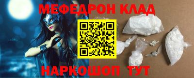 mdpv Волгодонск