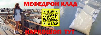 гашик Абинск