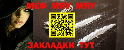 стафф Азнакаево