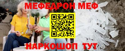 стафф Азнакаево