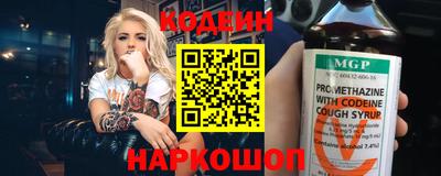 винт Волжский