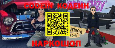 стафф Азнакаево