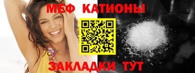 винт Волжский