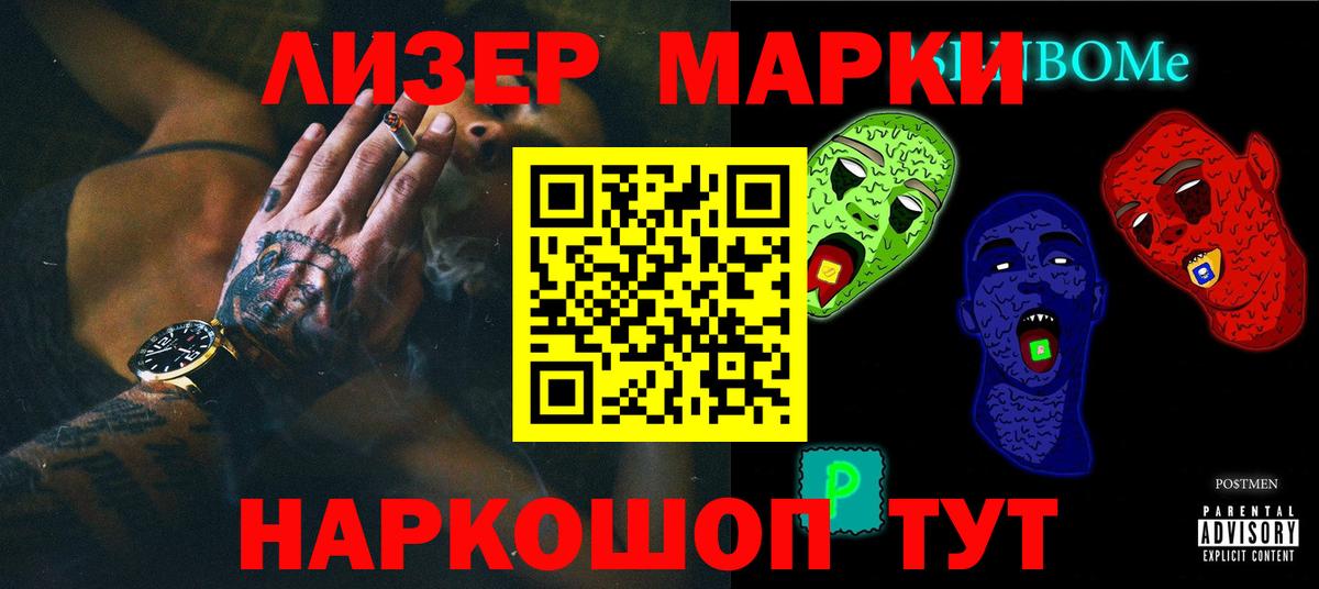 LSD-25 экстази кислота Алексеевка