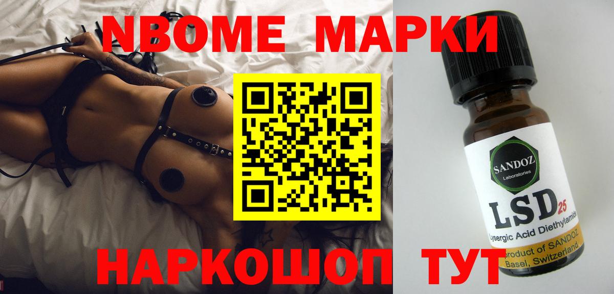 ЛСД экстази ecstasy Алексеевка