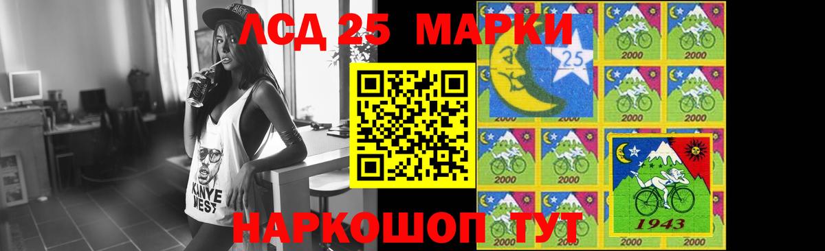 LSD-25 экстази ecstasy Алексеевка