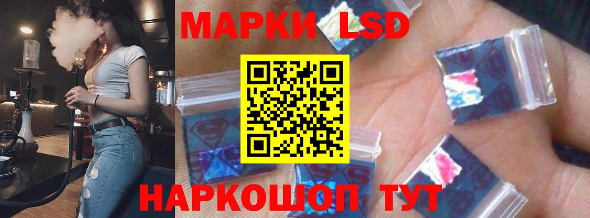 Лсд 25 экстази кислота  кракен tor  Алексеевка  LSD-25 экстази кислота  Вход с VPN 