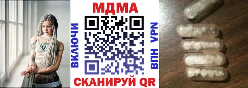 МДМА Molly  блэк спрут сайт  Алексеевка 
