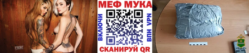МЯУ-МЯУ VHQ  Алексеевка 