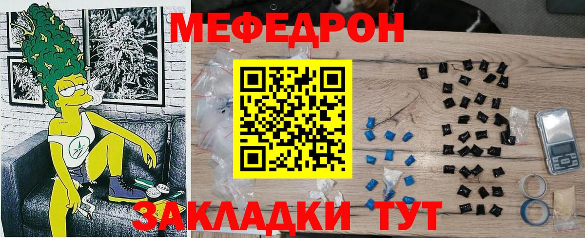 Меф mephedrone  МЯУ-МЯУ  Алексеевка  МЯУ-МЯУ VHQ 