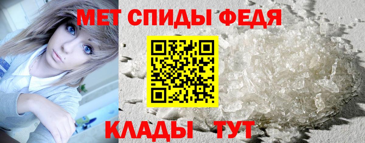 Метамфетамин Methamphetamine  Алексеевка  Метамфетамин  Метамфетамин Methamphetamine 