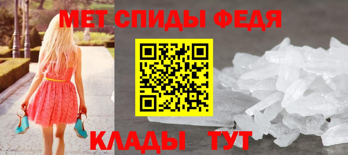 МЕТАМФЕТАМИН винт Алексеевка