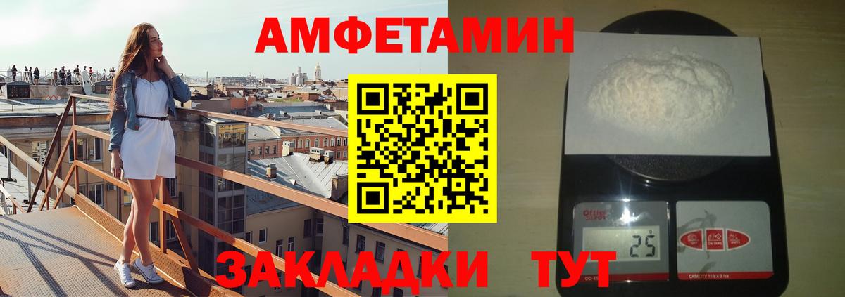 Алексеевка  Первитин пудра  Первитин кристалл  Вход с VPN 